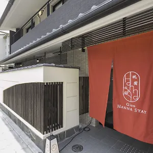ホテル 祇園はんなステイ